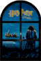 Harry Potter 2